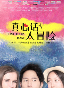 尤拉大战丘丘王-尤拉大战丘丘王最新版v13.23.93-2265安卓网